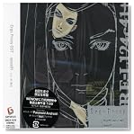 Amazon.co.jp - Ergo Proxy OST opus01