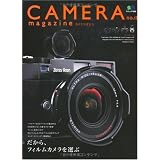 CAMERA magazine(カメラマガジン)12 (エイムック 1890)