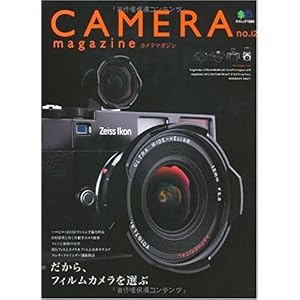 【クリックで詳細表示】｜本