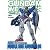 ガンダムウェポンズ 機動戦士ガンダムOO編 (ホビージャパンMOOK 241)