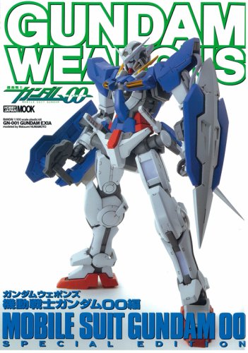 Cover image : ガンダムウェポンズ 機動戦士ガンダムOO編 (ホビージャパンMOOK 241)