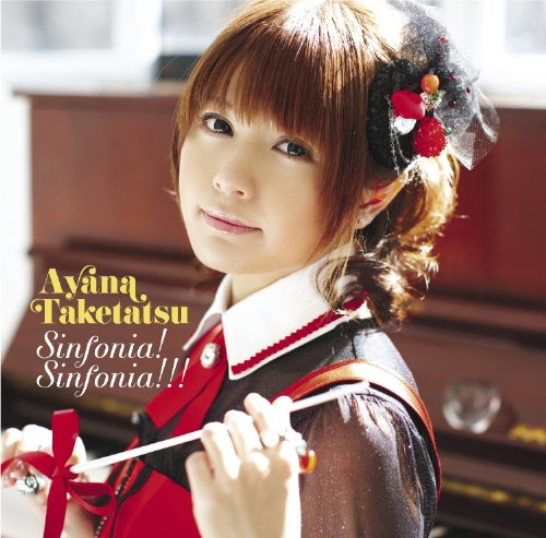 Sinfonia! Sinfonia!!! (通常盤)
