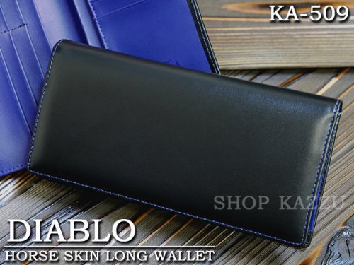 DIABLO KA-509 馬革 × 牛革 長財布 【ブラック×ブルー】