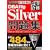 ���S���i ORACLE MASTER Silver DBA 11g ���W
