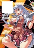 炎のインフェルノ 5 (ヴァルキリーコミックス)-