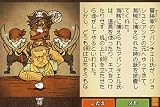 「多湖輝の頭の体操 第1集 謎解き世界一周旅行／アタマニアシリーズ」の関連画像