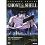 Ghost in the Shell, 1 DVD
