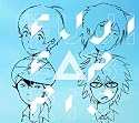 徒然モノクローム/流線形(アニメ盤)