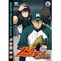 �u���W���[�v���S�R�āI���̕���ҁ@9th.Inning [DVD]