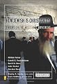 How Jewish Is Christianity?: 2 Views on the Messianic Movement (Counterpoints: Exploring Theology)
