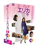 �ӡ����󥰡����ꥫ����������2��DVD-BOX2
