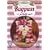 Bagpuss : Complete [1974]