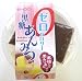 遠藤製餡 ゼロカロリー黒糖あんみつ 170g×6個入