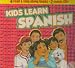 Search : Kids Learn Spanish (Foreign Language Series, 10) (Spanish Edition)