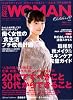 日経 WOMAN (ウーマン) 2008年 10月号 [雑誌]