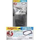 チョロＱタウン　ハイウェイコースレールパーツセットの画像