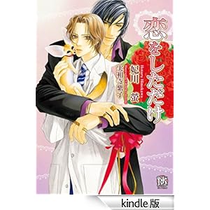 ������������ ���[�Y�L�[����