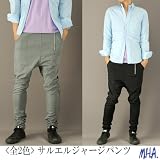 [エムエイチエー] MHA　サルエルジャージパンツ　ウエストはゴム　9615