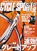 CYCLE SPORTS (サイクルスポーツ) 2008年 02月号 [雑誌]
