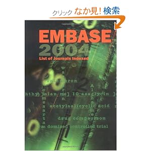 【クリックでお店のこの商品のページへ】Embase: List Of Journals Indexed 2004 (Embase List of Journals Indexed): Embase: 洋書