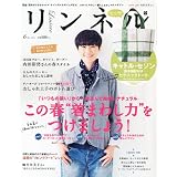 リンネル 2011年 06月号 [雑誌]
