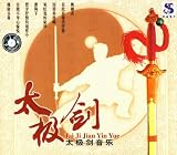 Tai Ji Jian Yin Yue Tai Chi Sword Music
