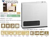 東京ガス スタンダード20号ガスファンヒーター【ガス種:都市ガス12A13A用】 RR-2411-X シルバー