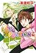 LOVE PORTION 2 (Daria�Я��)