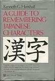 Guide to Remembering Japanese Characters (Tuttle Language Library)