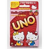 ウノ ハローキティ