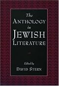 The Anthology in Jewish Literature