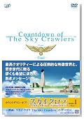 �J�E���g�_�E���E�I�u�E�u�X�J�C�E�N�����v count.1 [DVD]