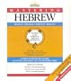 Mastering Hebrew: Book and 12 Cassettes (The Foreign Service Institute Language Series)