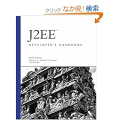 【クリックでお店のこの商品のページへ】J2EE Developer’s Handbook (Developer’s Library): Paul J. Perrone, Venkata S.R. "Krishna" R. Chaganti, Tom Schwenk: 洋書