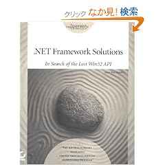 .NET Framework Solutions: In Search of the Lost  Win32 API