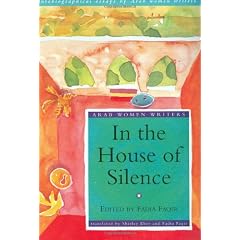 In the House of Silence: Autobiographical Essays by Arab Women Writers