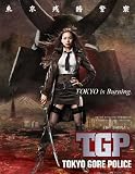 Tokyo Gore Police