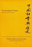 Postmodern China