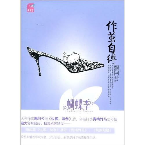 【10.6更新 在1~2楼】现代言情好文推荐——君君先阅读再推荐(介绍+书评+封面+连接) 【10.6更新 在1~2楼】现代言情好文推荐——君君先阅读再推荐(介绍+书评+封面+连接)