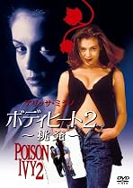ボディヒート2 ~挑発~ アンレイテッド・エディション [DVD]