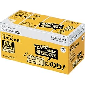 【クリックで詳細表示】コクヨS＆T 粘着メモ[ドットライナー ラベルメモ](お徳用) 50×25mm 100枚×20個入り 黄色 メ-L2005-Y