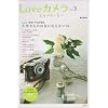 Love�J���� Vol.3 (e�]MOOK)