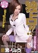 独占!! 鷹宮りょう [DVD]
