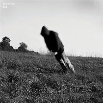 Let Go [Explicit]