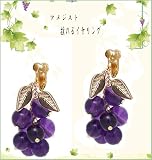 天然石アメジスト　イアリング/紫水晶/濃いめ/丸/2月誕生石/ぷるぷるロングイアリング/リーフ/葉っぱ/ゴールドトーン