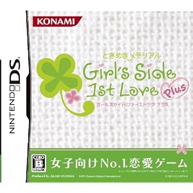 Tokimeki Memorial: Girl's Side: 1st Love Plus [Japan Import]