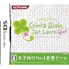 �Ƃ��߂��������A�� Girl's Side 1st Love Plus