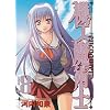 Enchanter Volume 8 (v. 8)