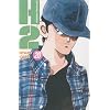 H2 Vol.20