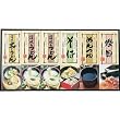 讃岐伝統の味 石丸 こだわりの麺詰合せ(讃岐うどん・そば・めんつゆ)